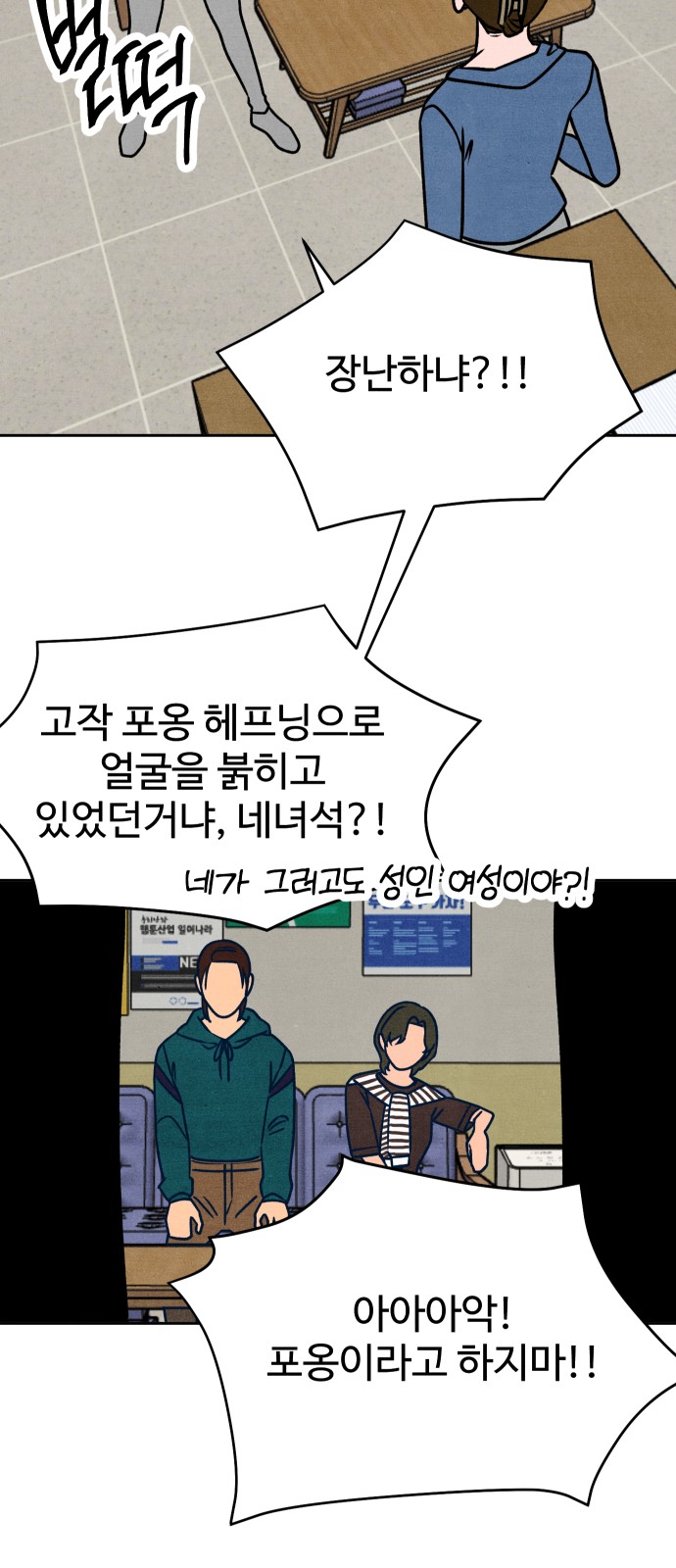 39 페이지