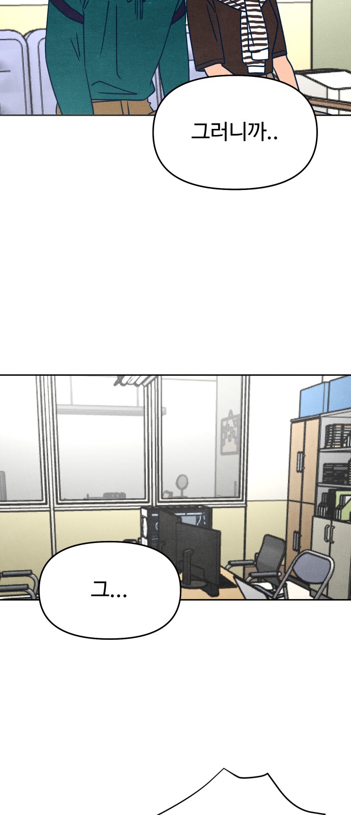 43 페이지