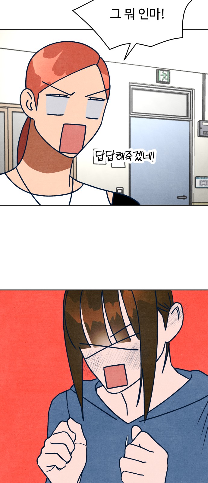 44 페이지