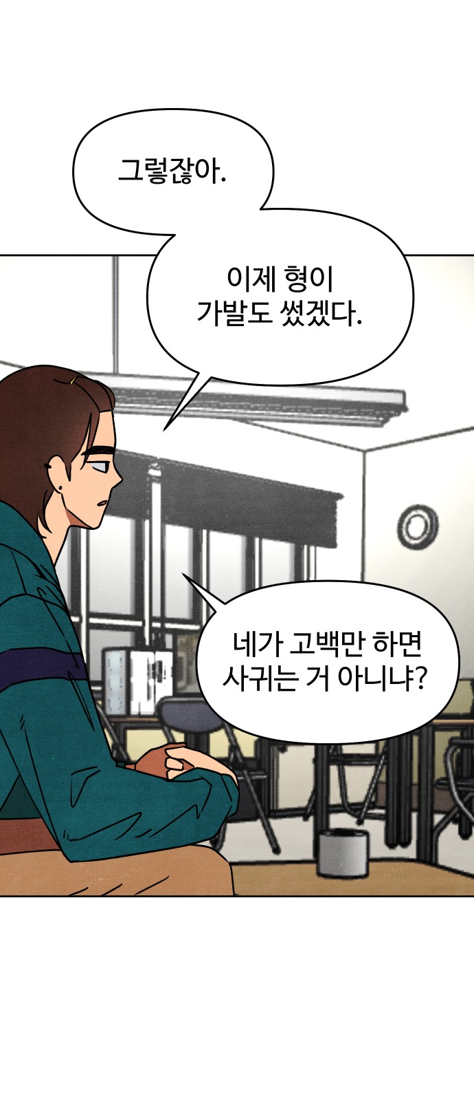 34 페이지