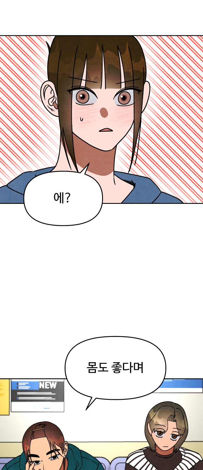 35 페이지