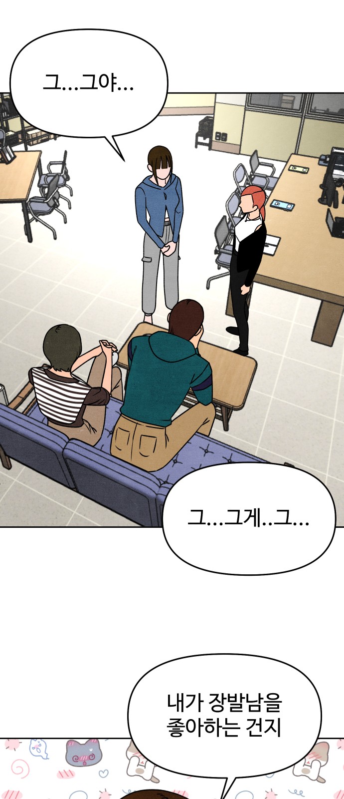 37 페이지