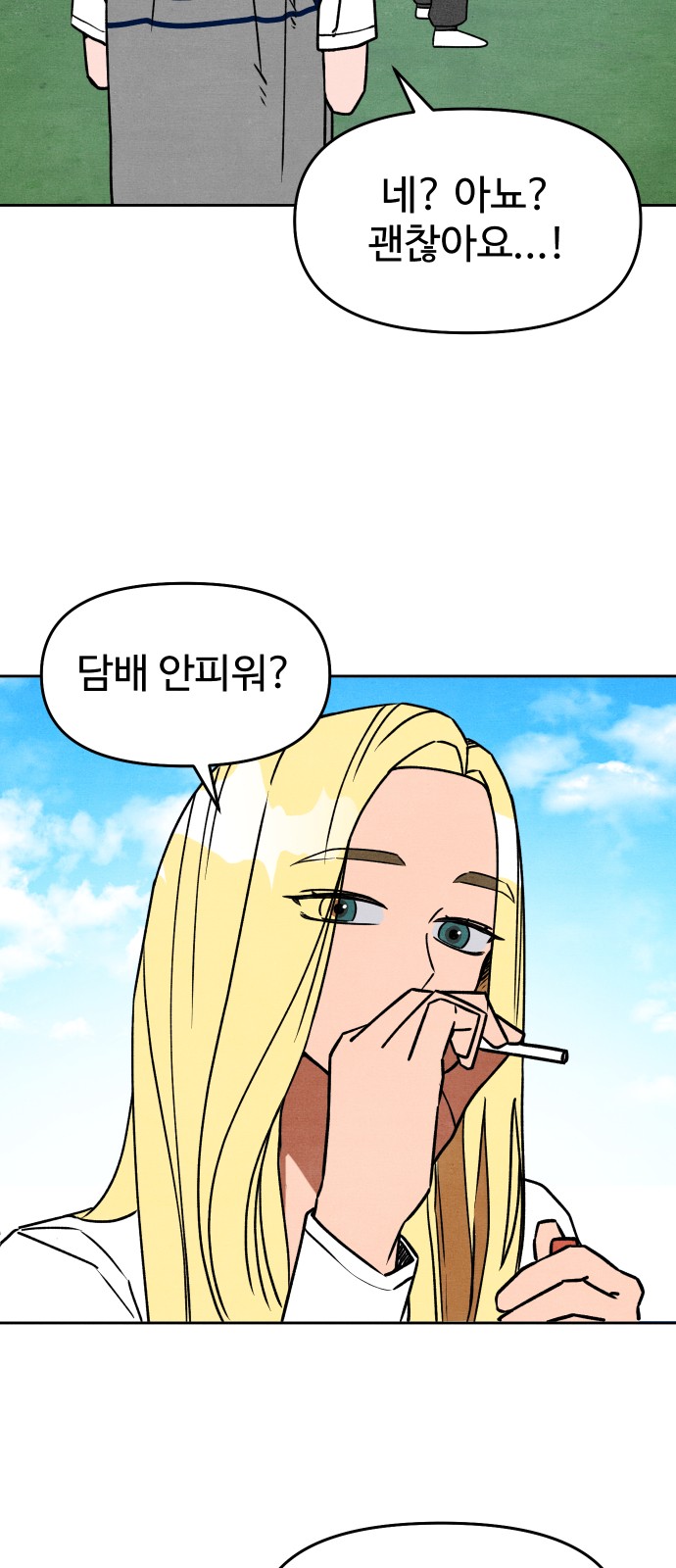 11 페이지