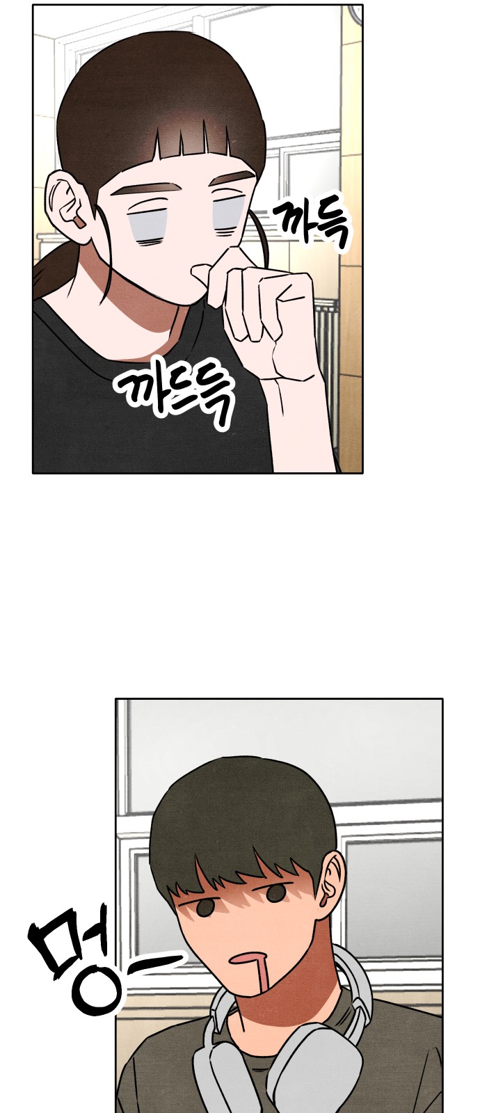 24 페이지