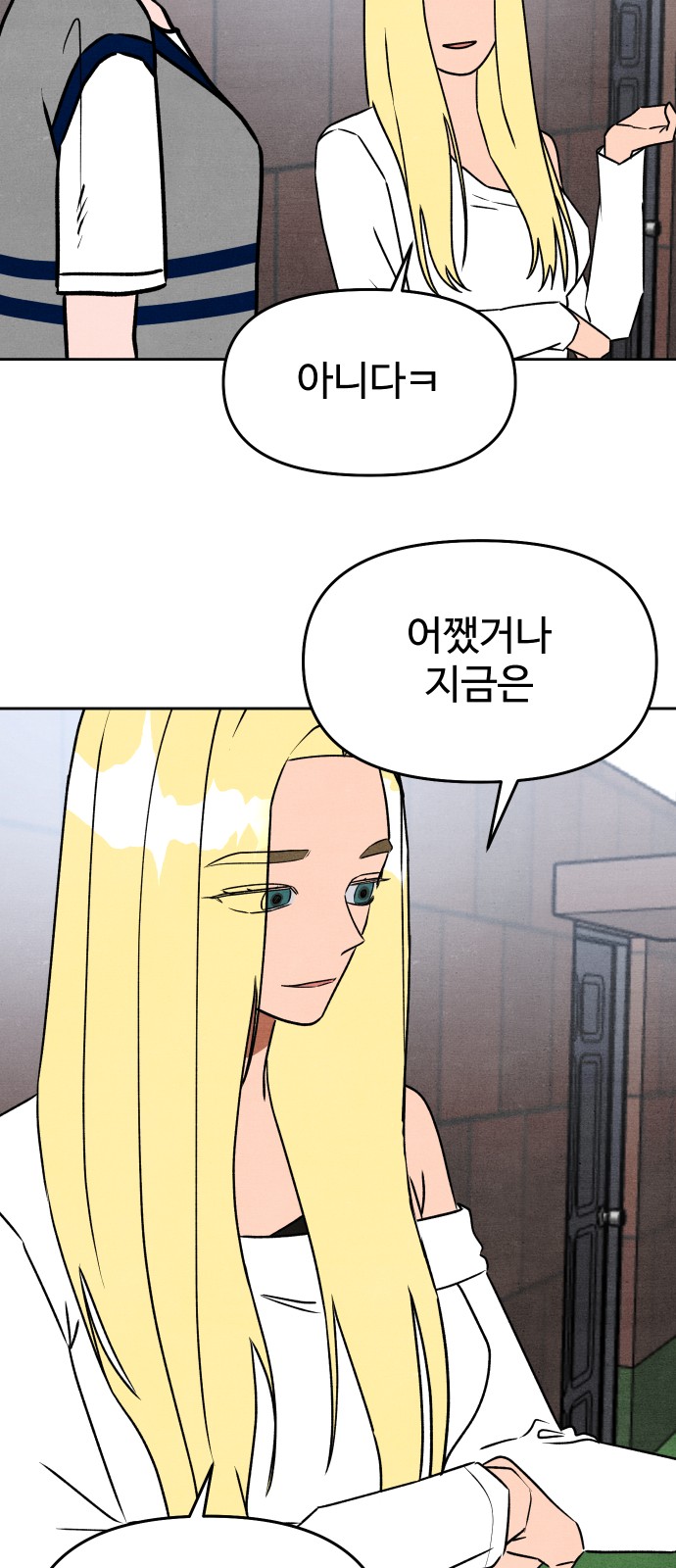 34 페이지