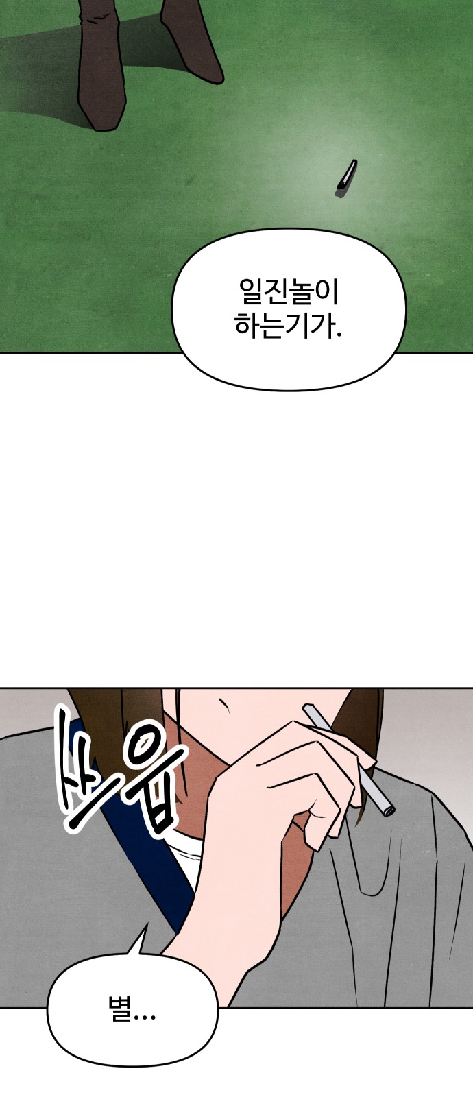 39 페이지