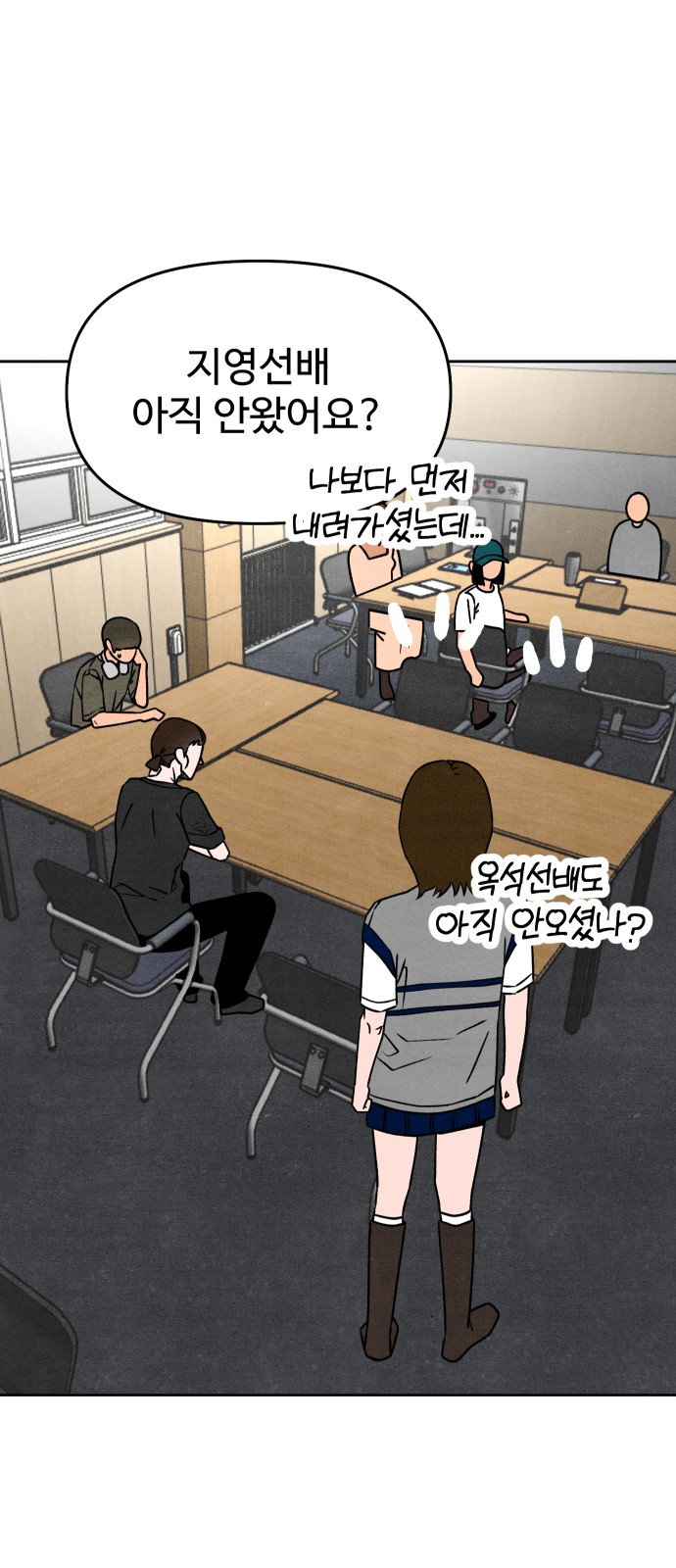 44 페이지