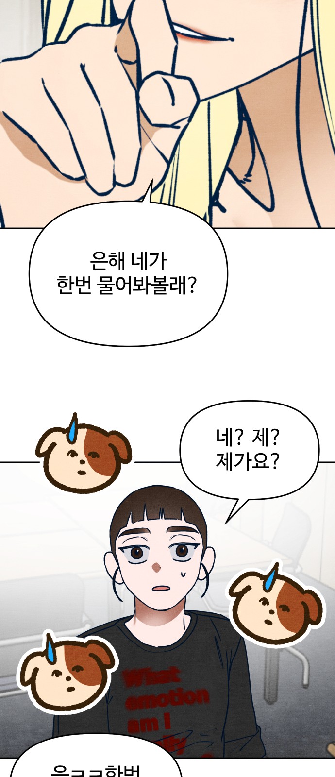 20 페이지