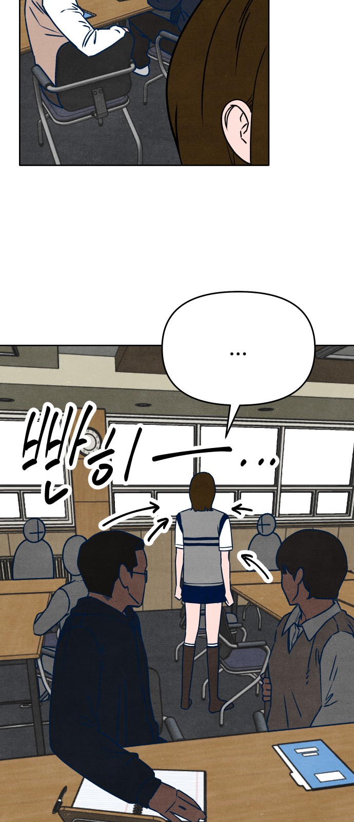 28 페이지