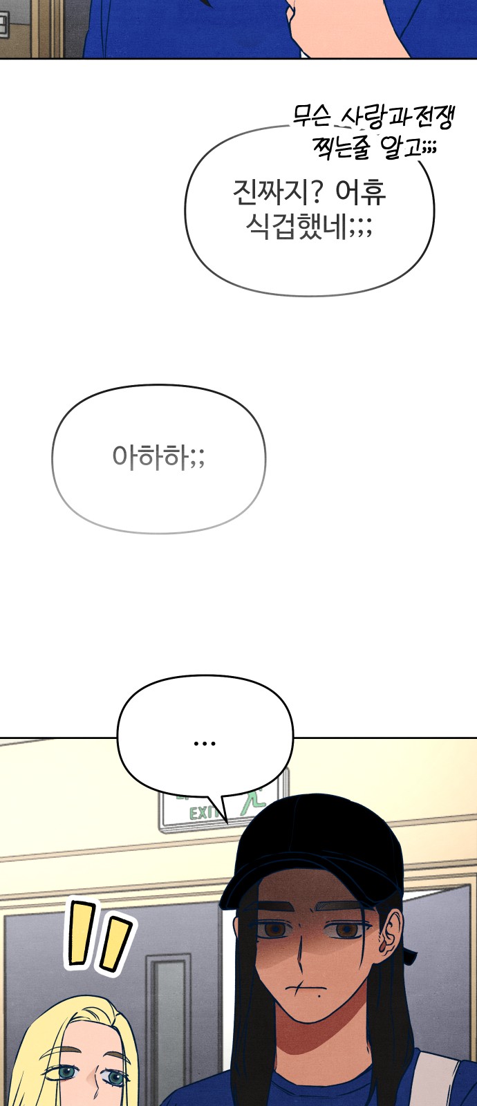 41 페이지