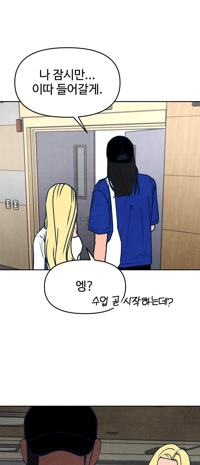 43 페이지