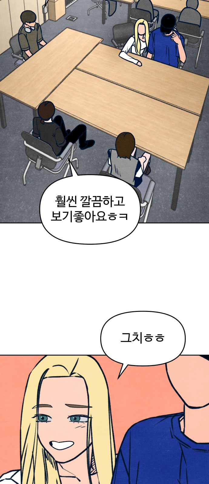 48 페이지