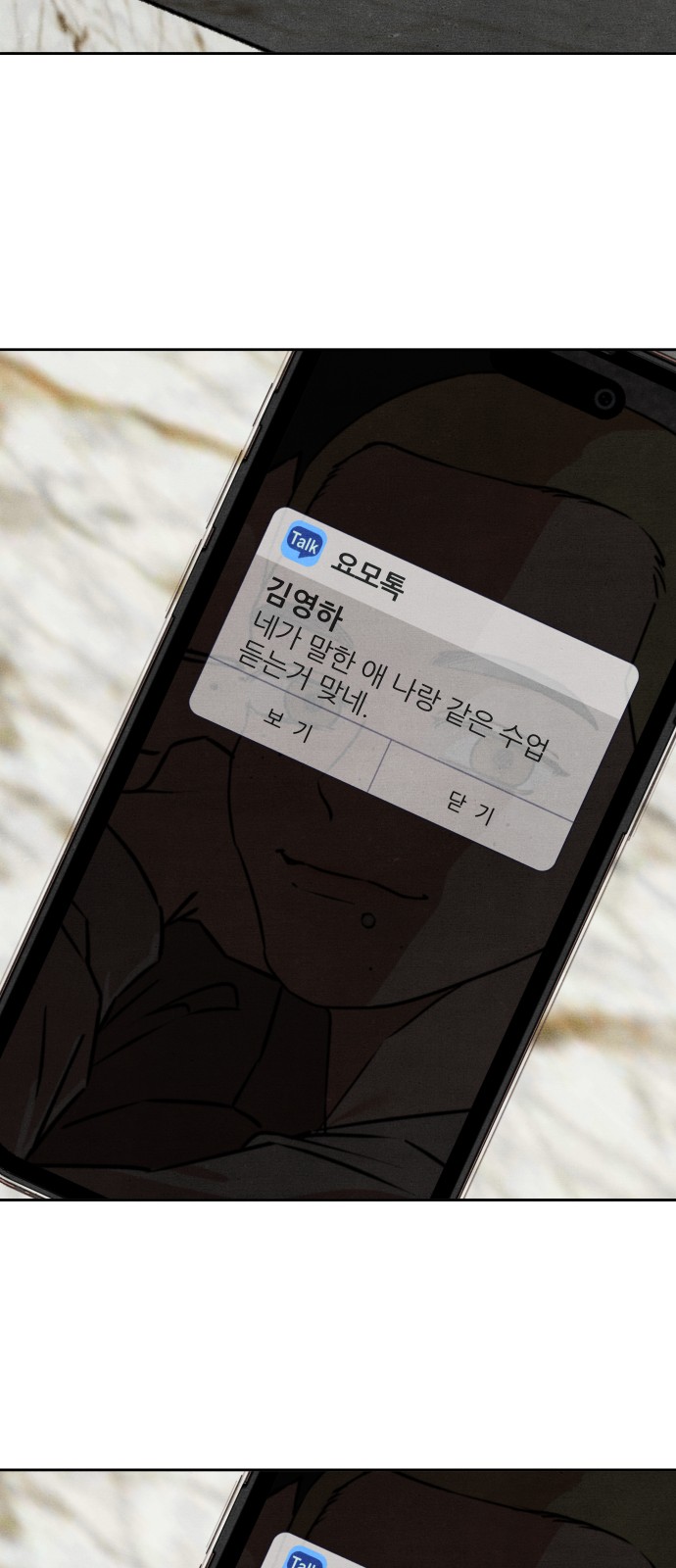 59 페이지