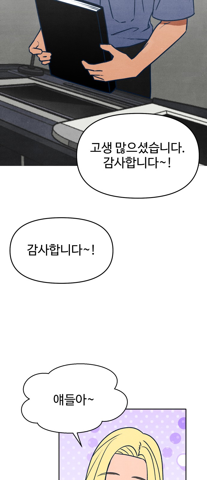 25 페이지