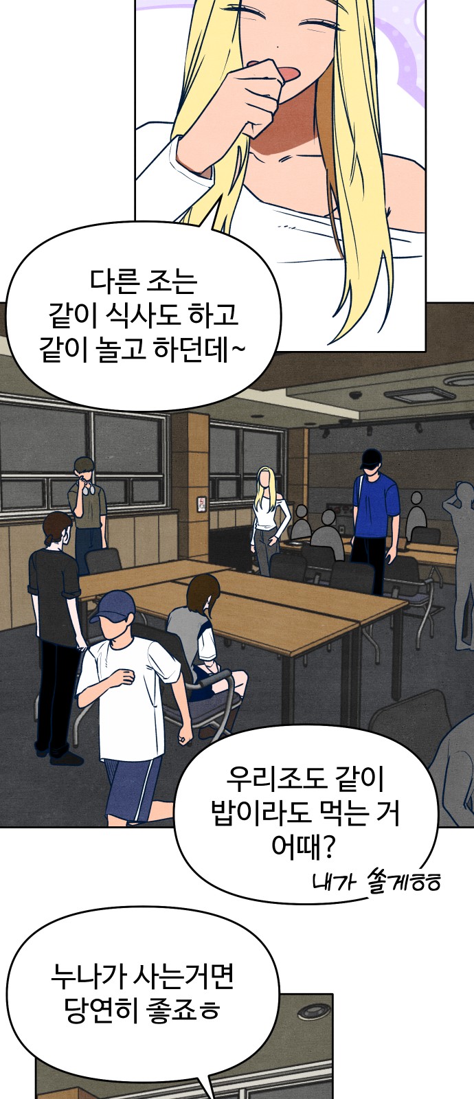 26 페이지