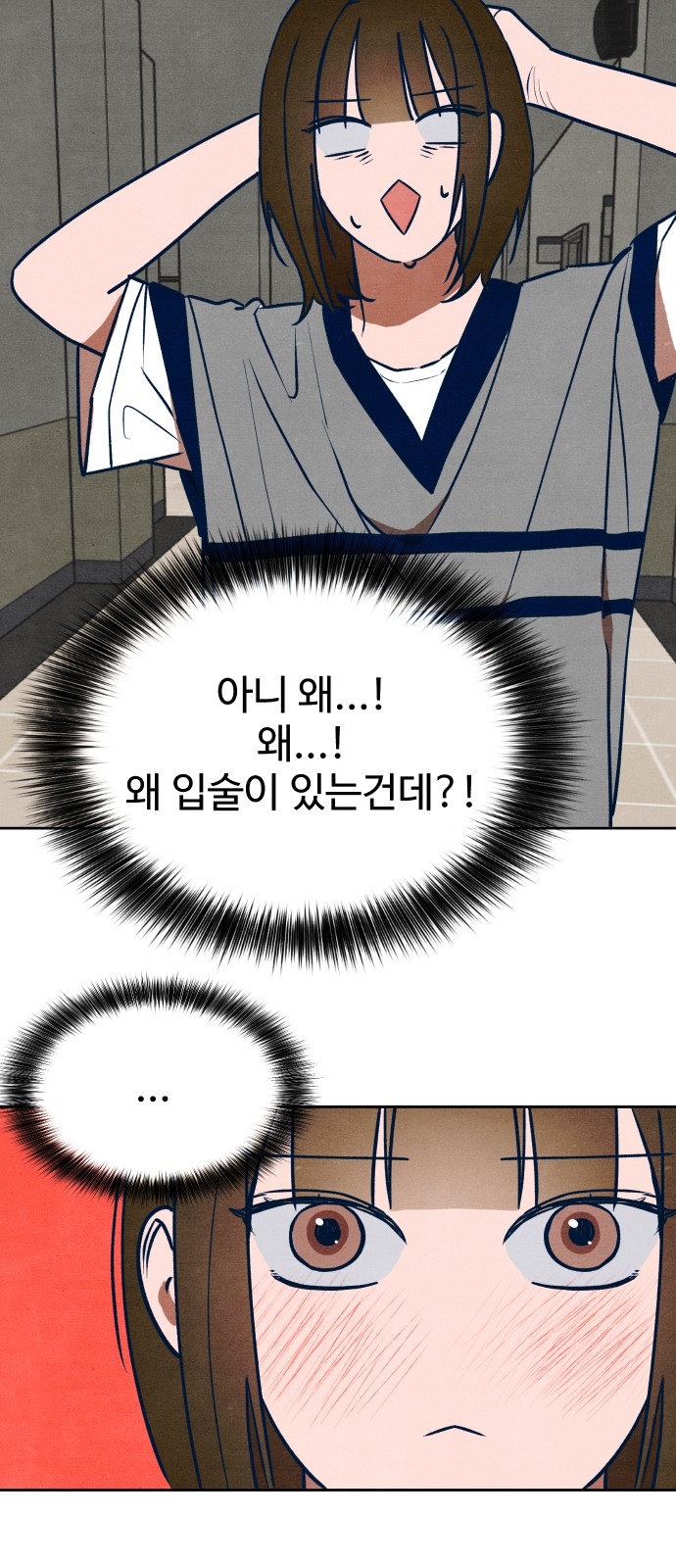 34 페이지