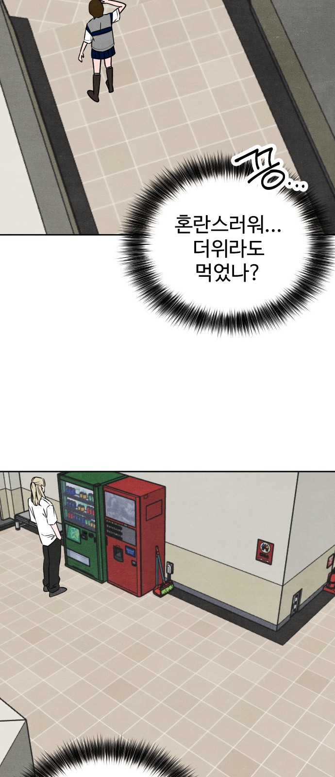 37 페이지