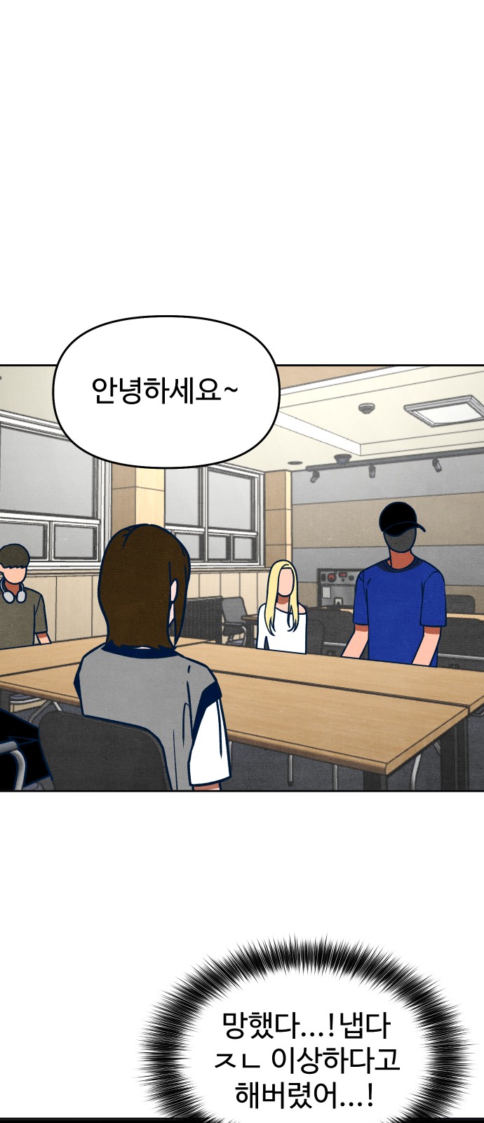 8 페이지