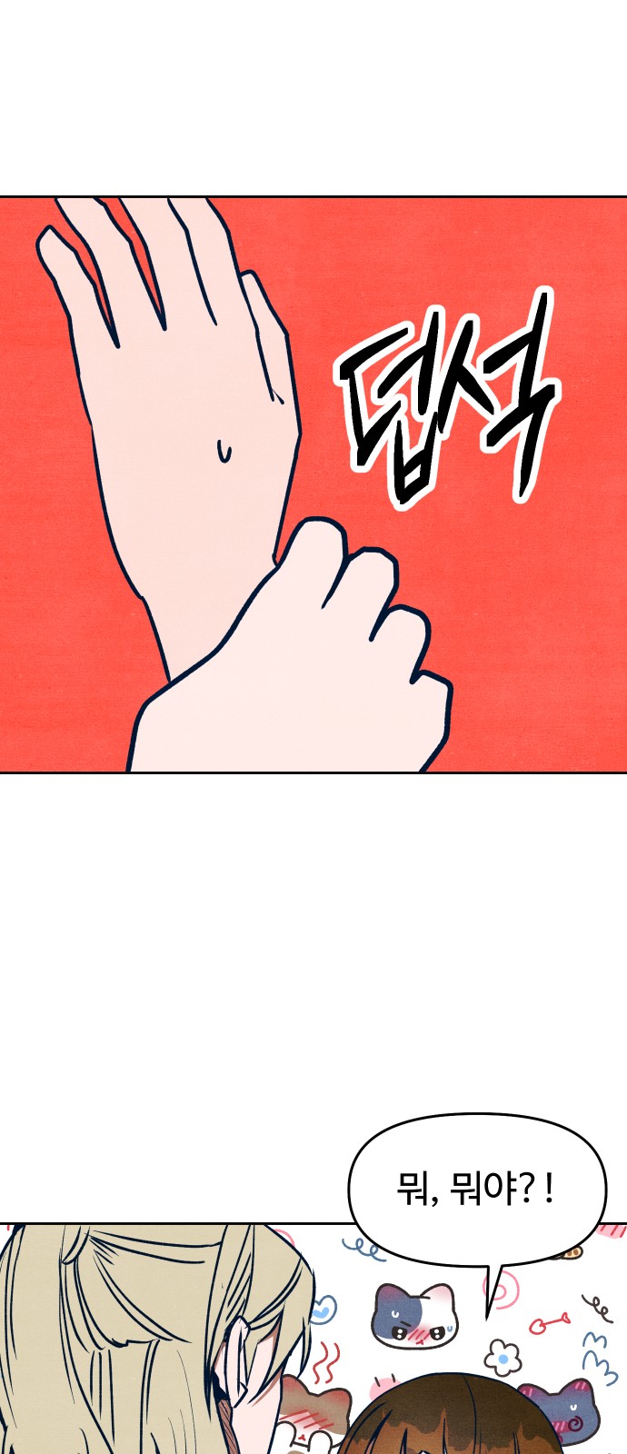 36 페이지
