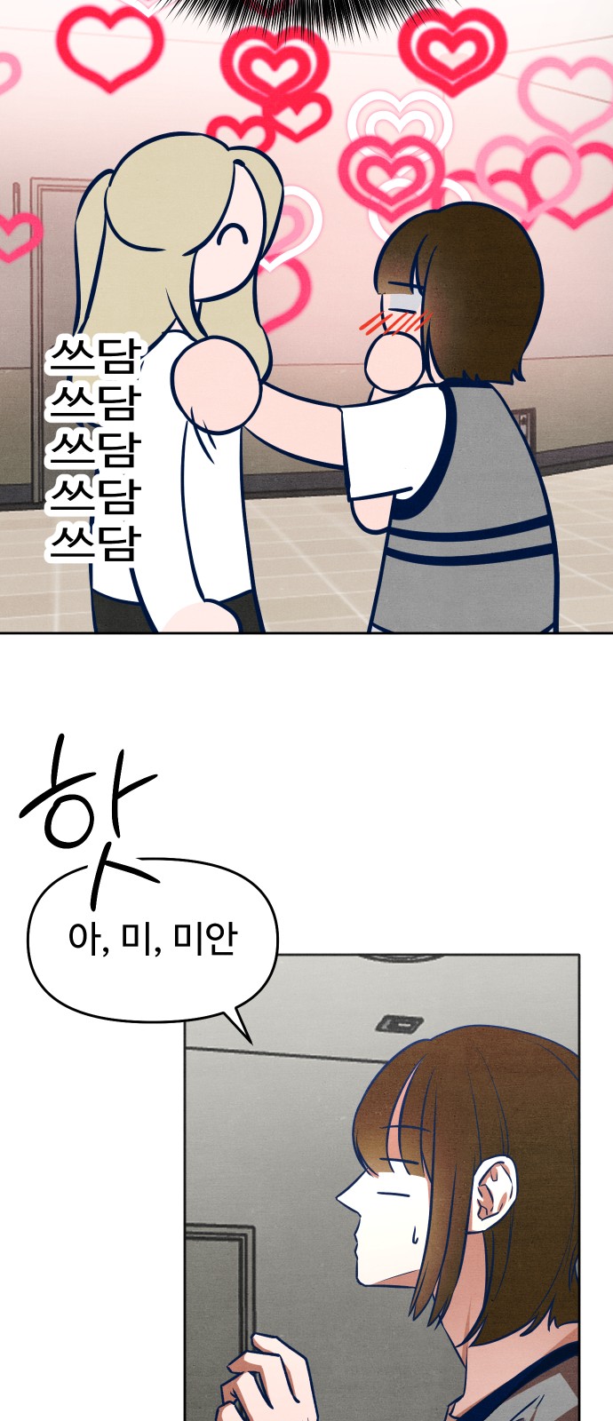 42 페이지
