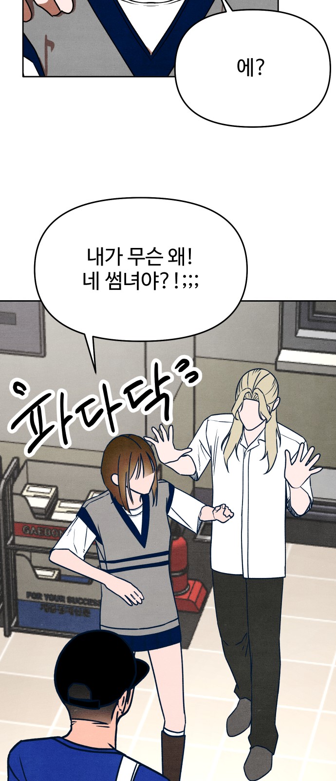 11 페이지