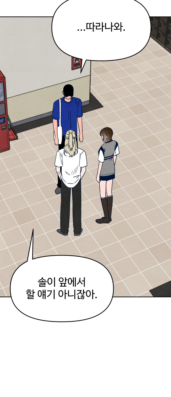 20 페이지