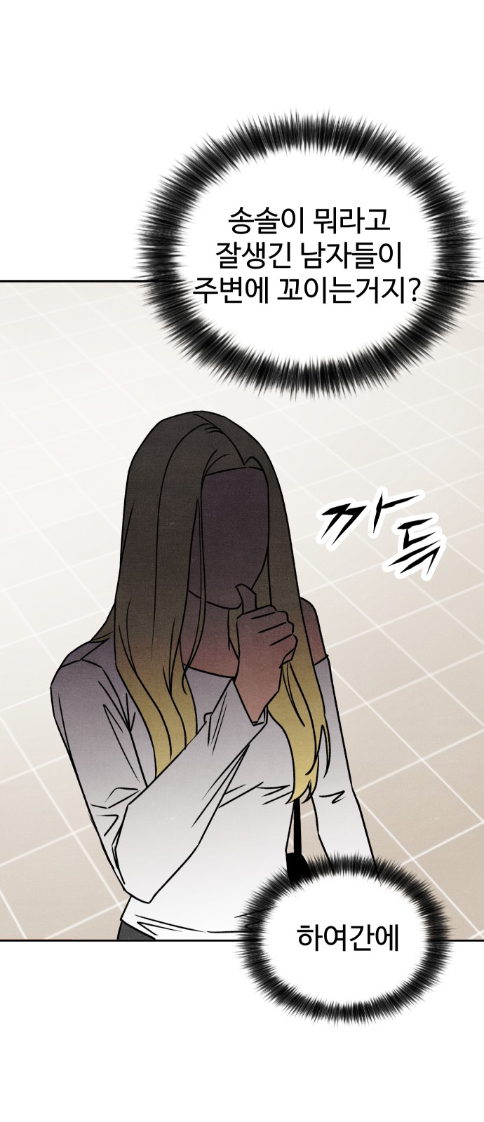 45 페이지