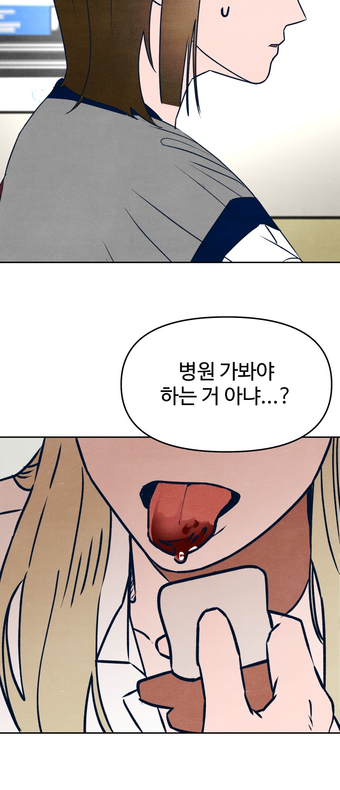 53 페이지