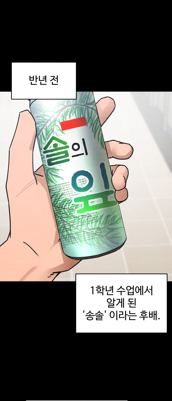 34 페이지