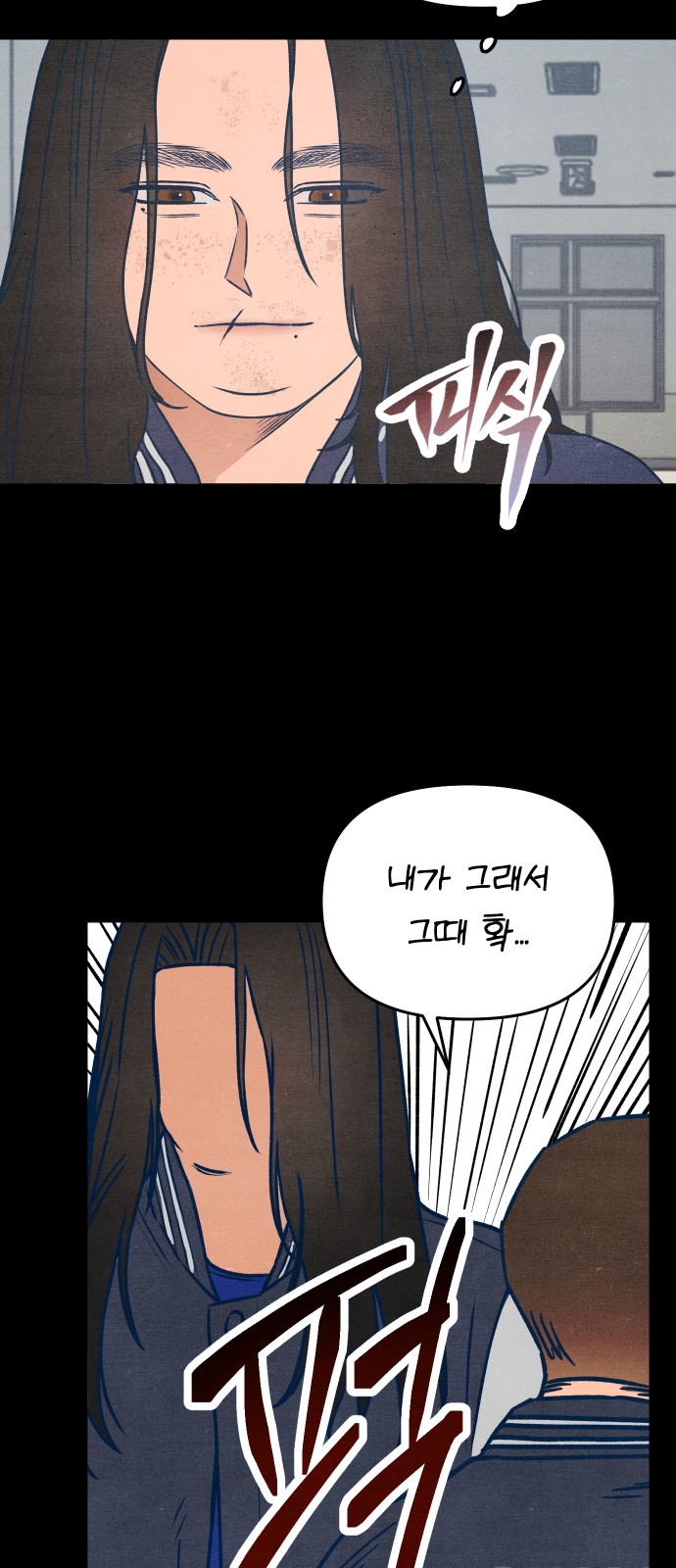 36 페이지
