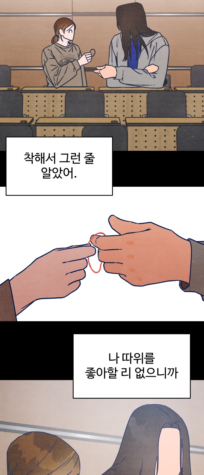 55 페이지