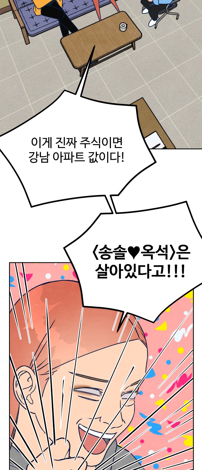 62 페이지