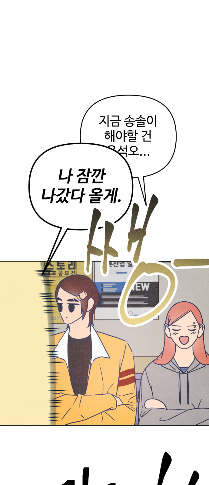 65 페이지