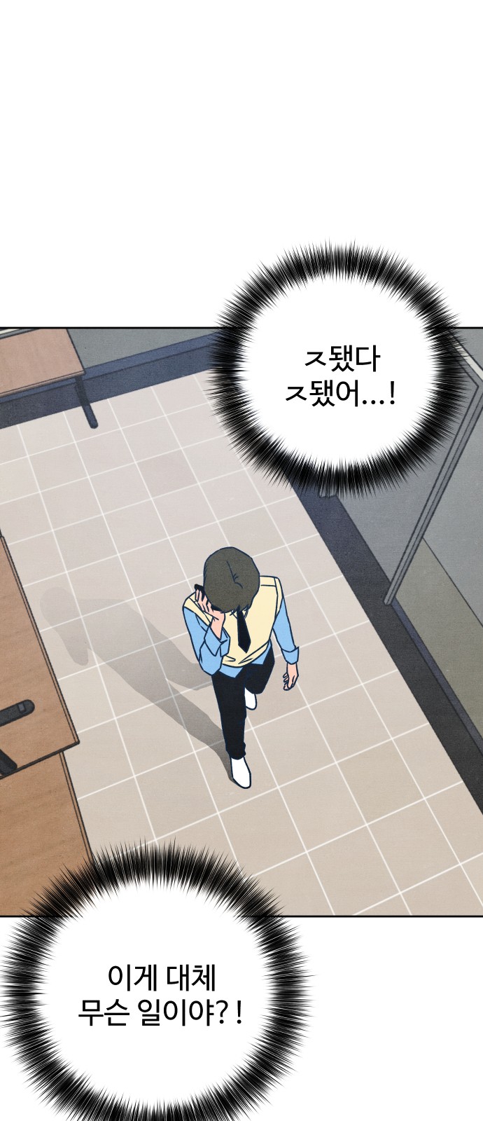67 페이지
