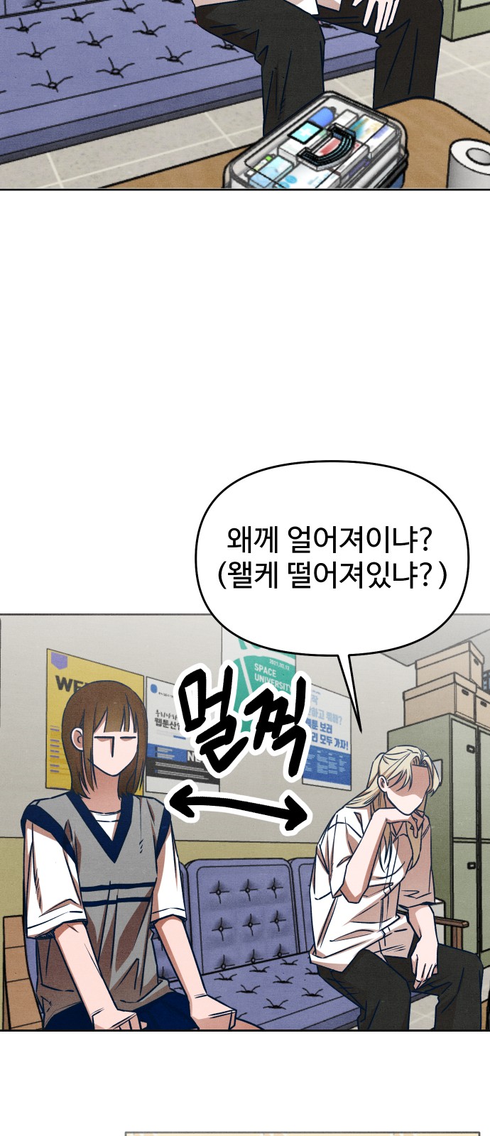 38 페이지