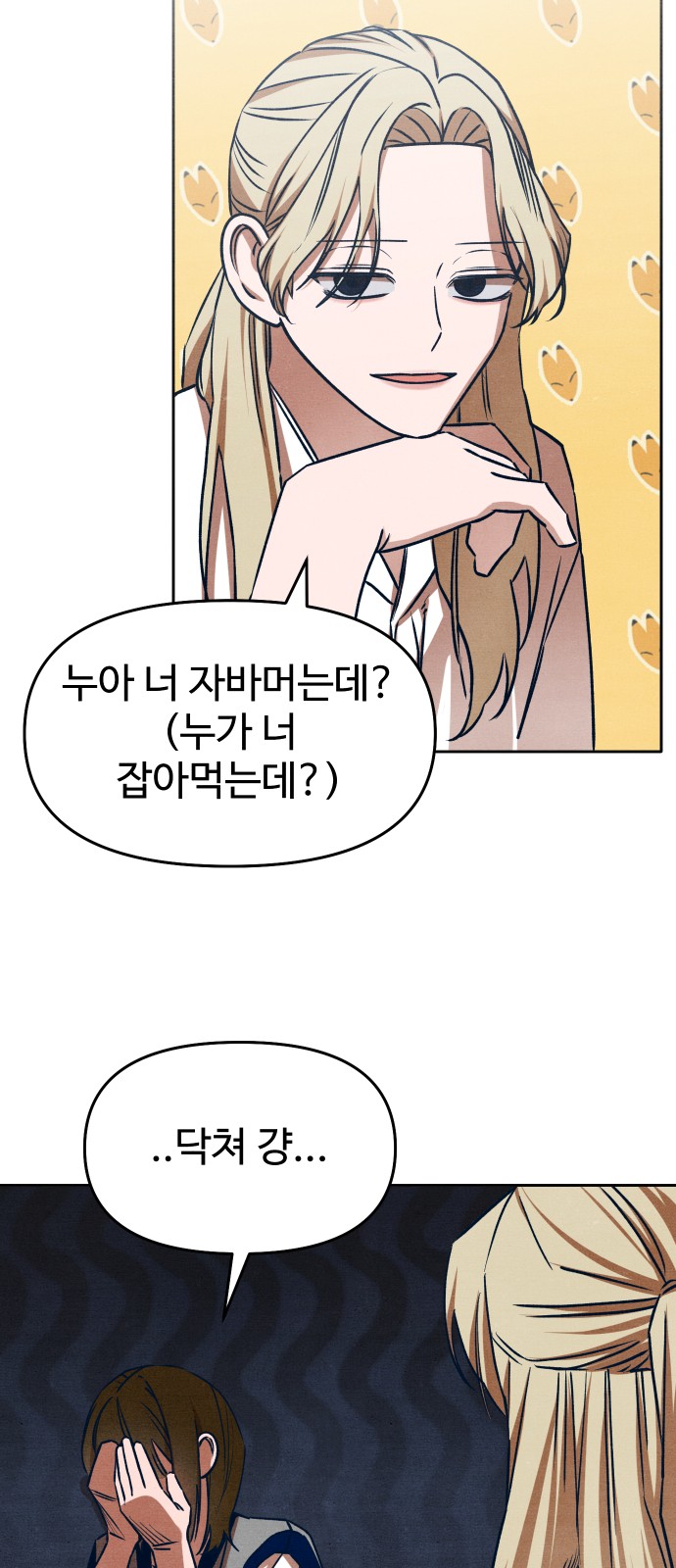 39 페이지