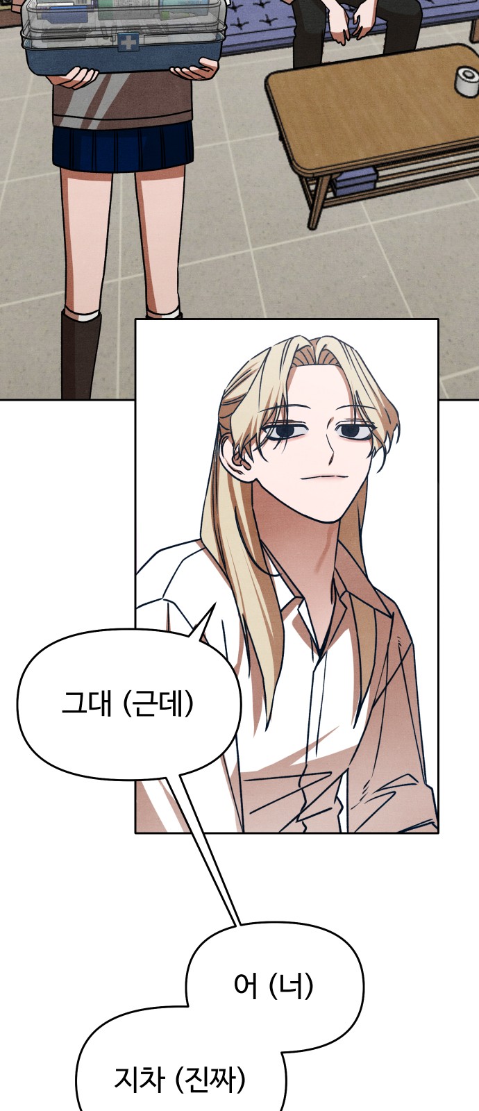 7 페이지