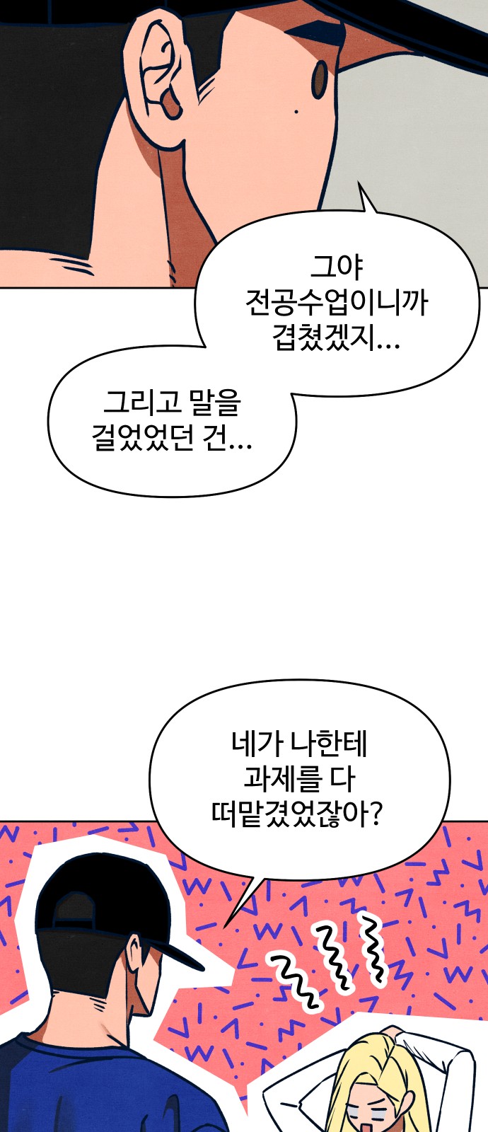 12 페이지