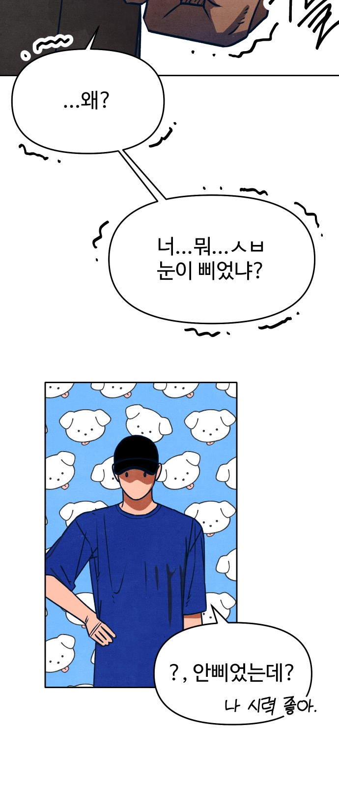 20 페이지