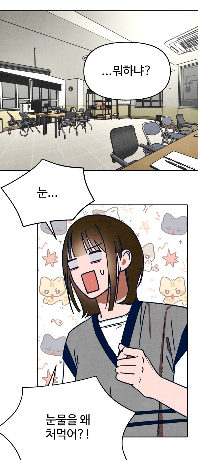 32 페이지