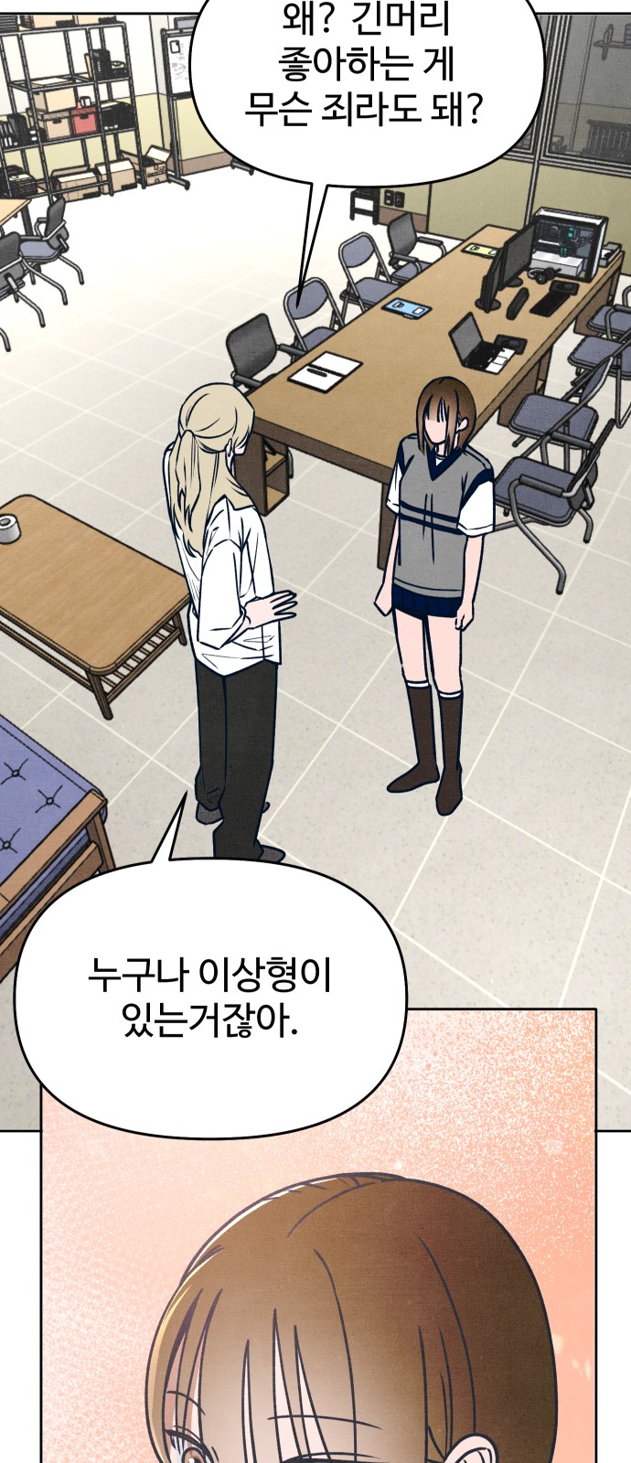 35 페이지