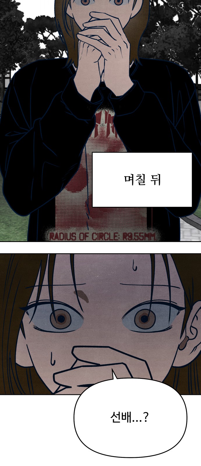 55 페이지