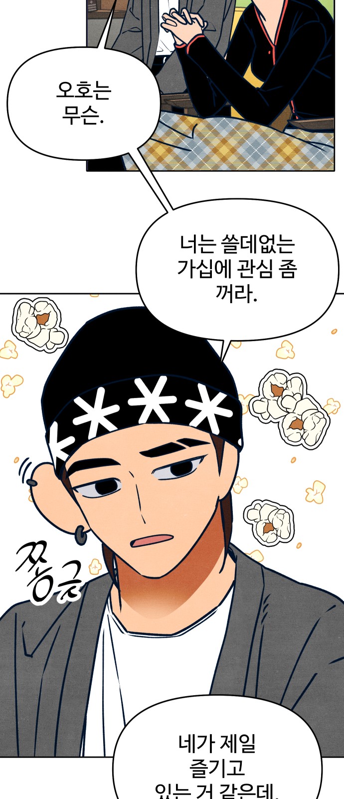19 페이지