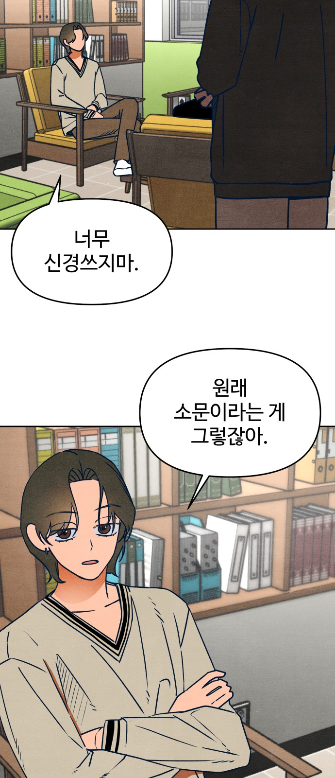 33 페이지