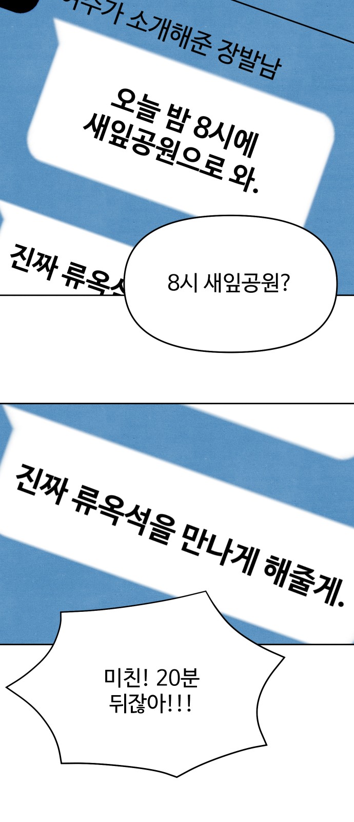 54 페이지