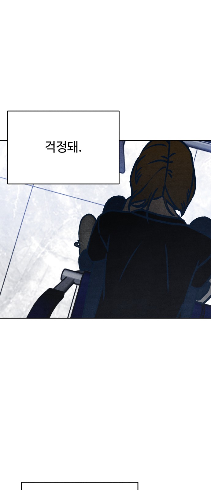 53 페이지
