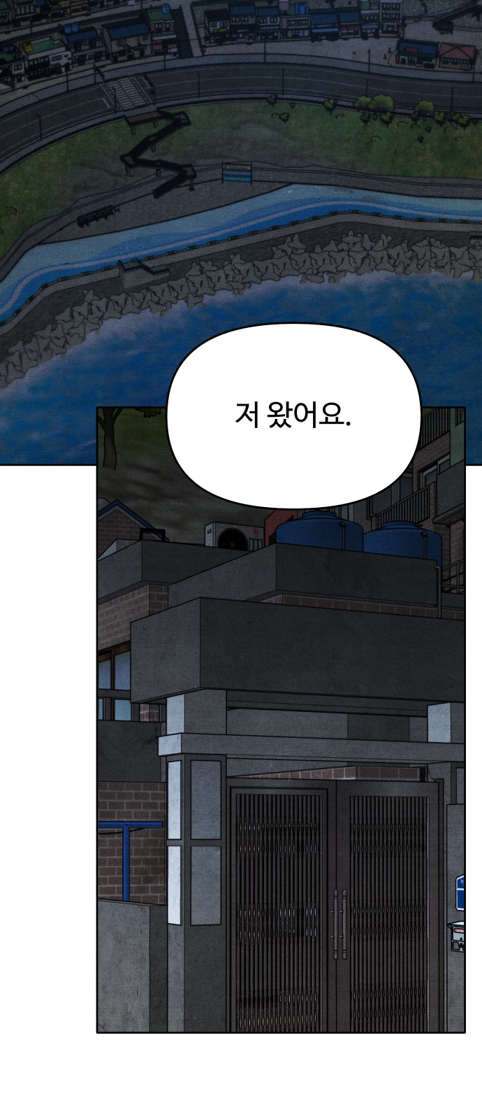 66 페이지