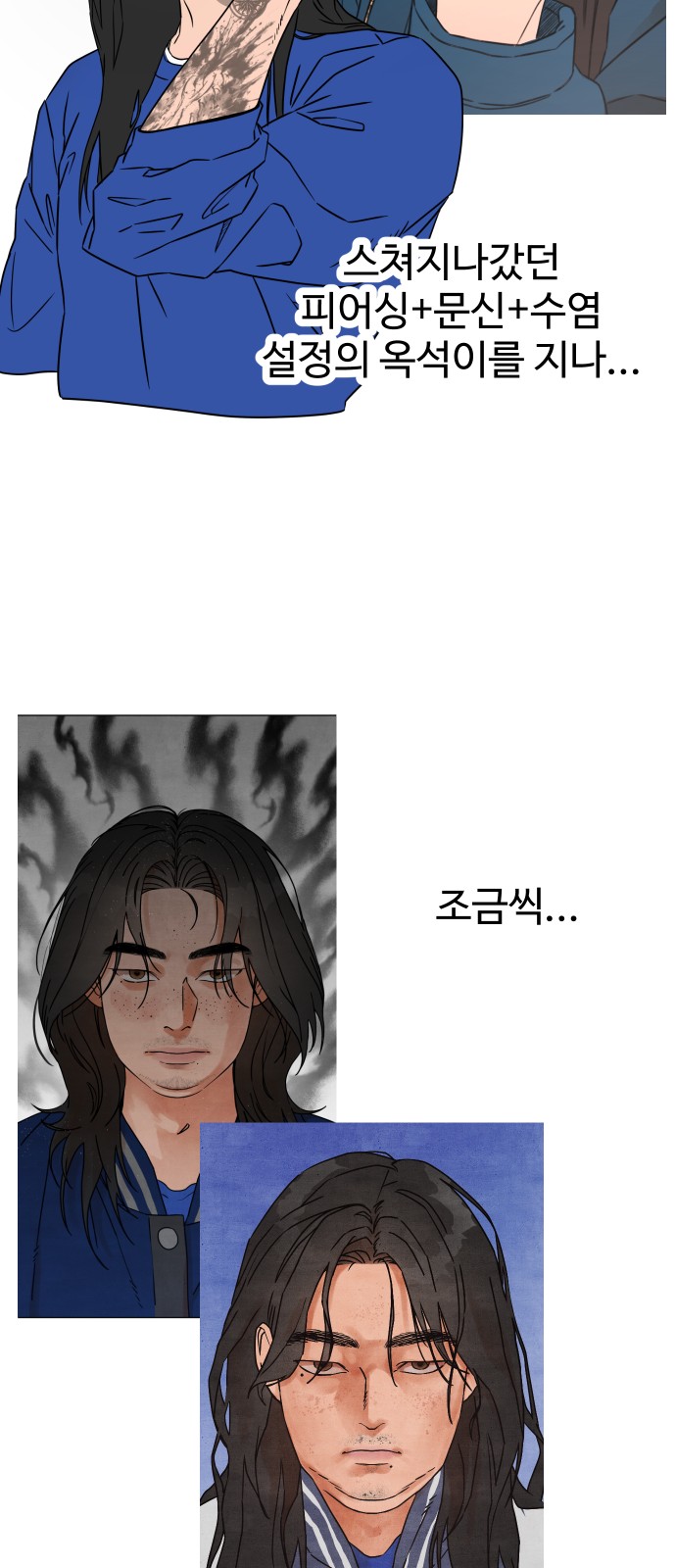 16 페이지