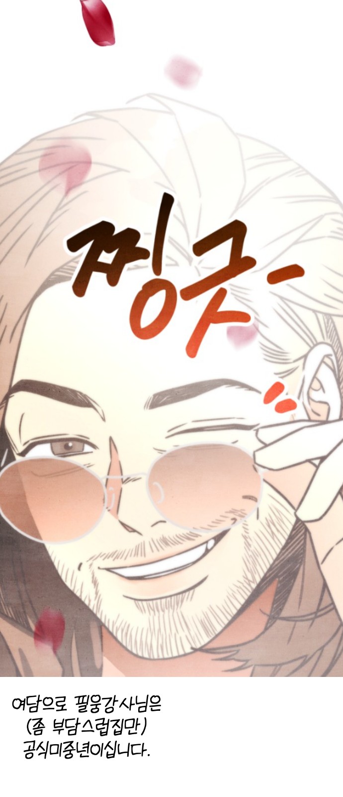 20 페이지