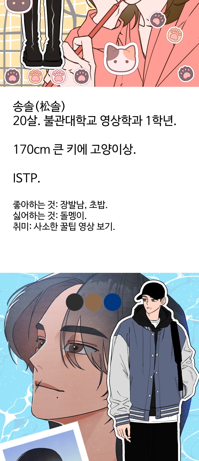29 페이지
